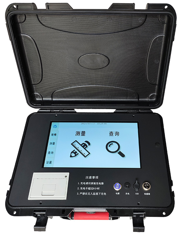 <strong>HXD便攜式明渠流量計(jì)</strong>